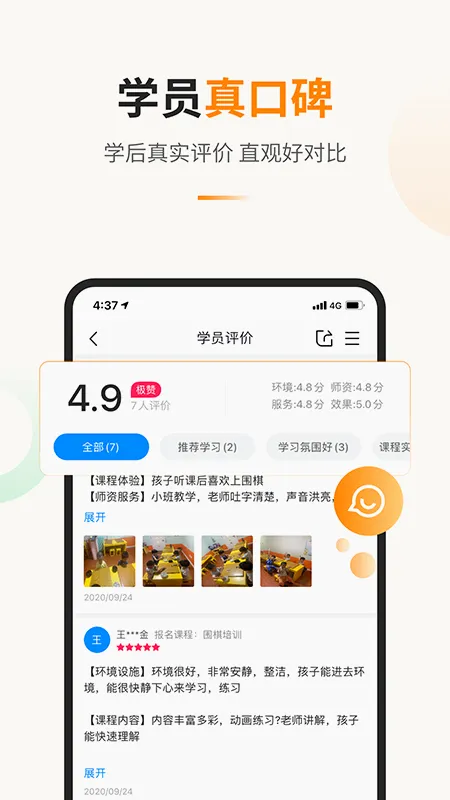 ������2026�ٷ����°汾v1.4.2 ��Ѱ��ͼ