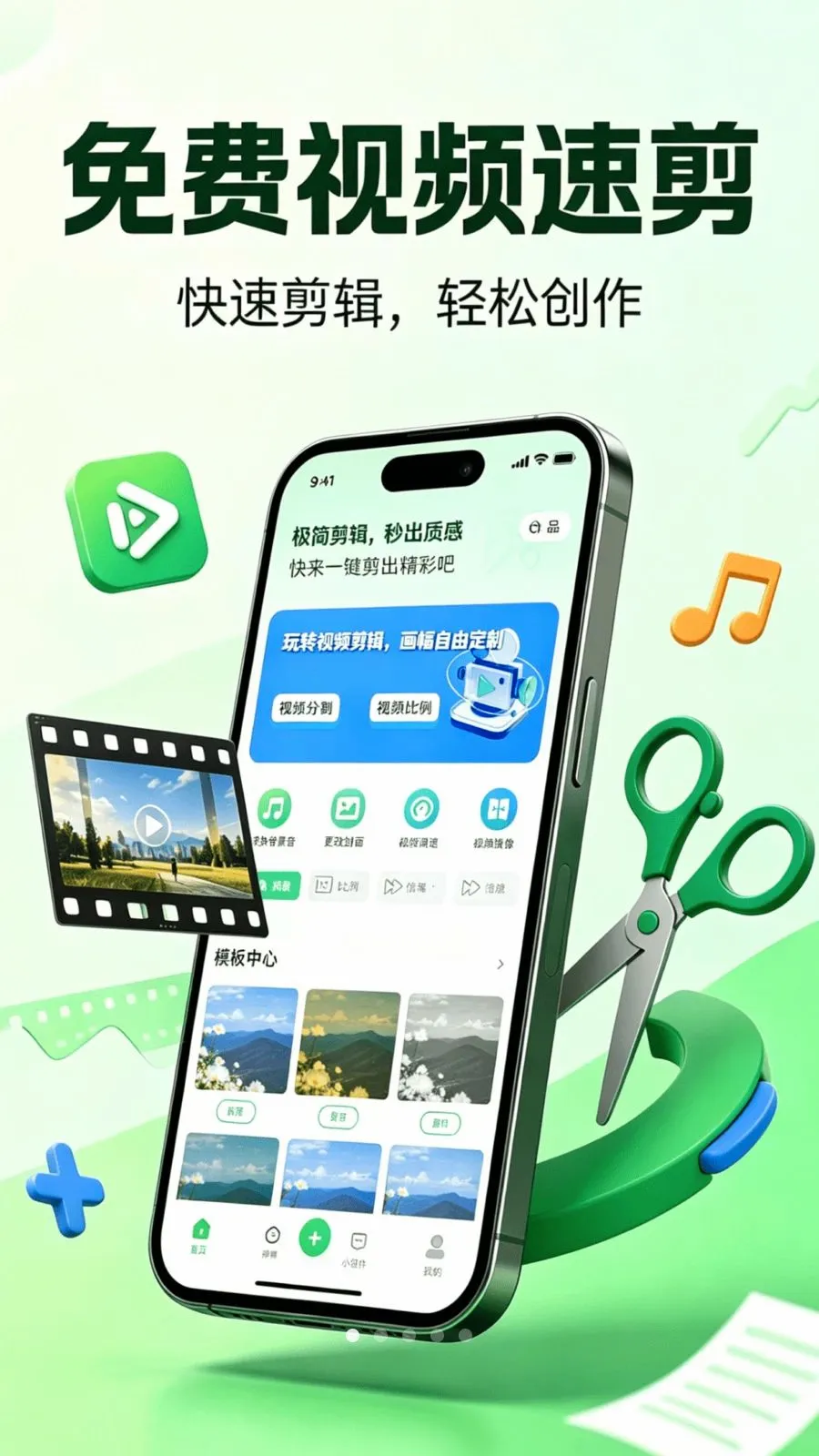 �����Ƶ�ټ���׿���ֻ���v1.0.0 ��Ѱ��ͼ