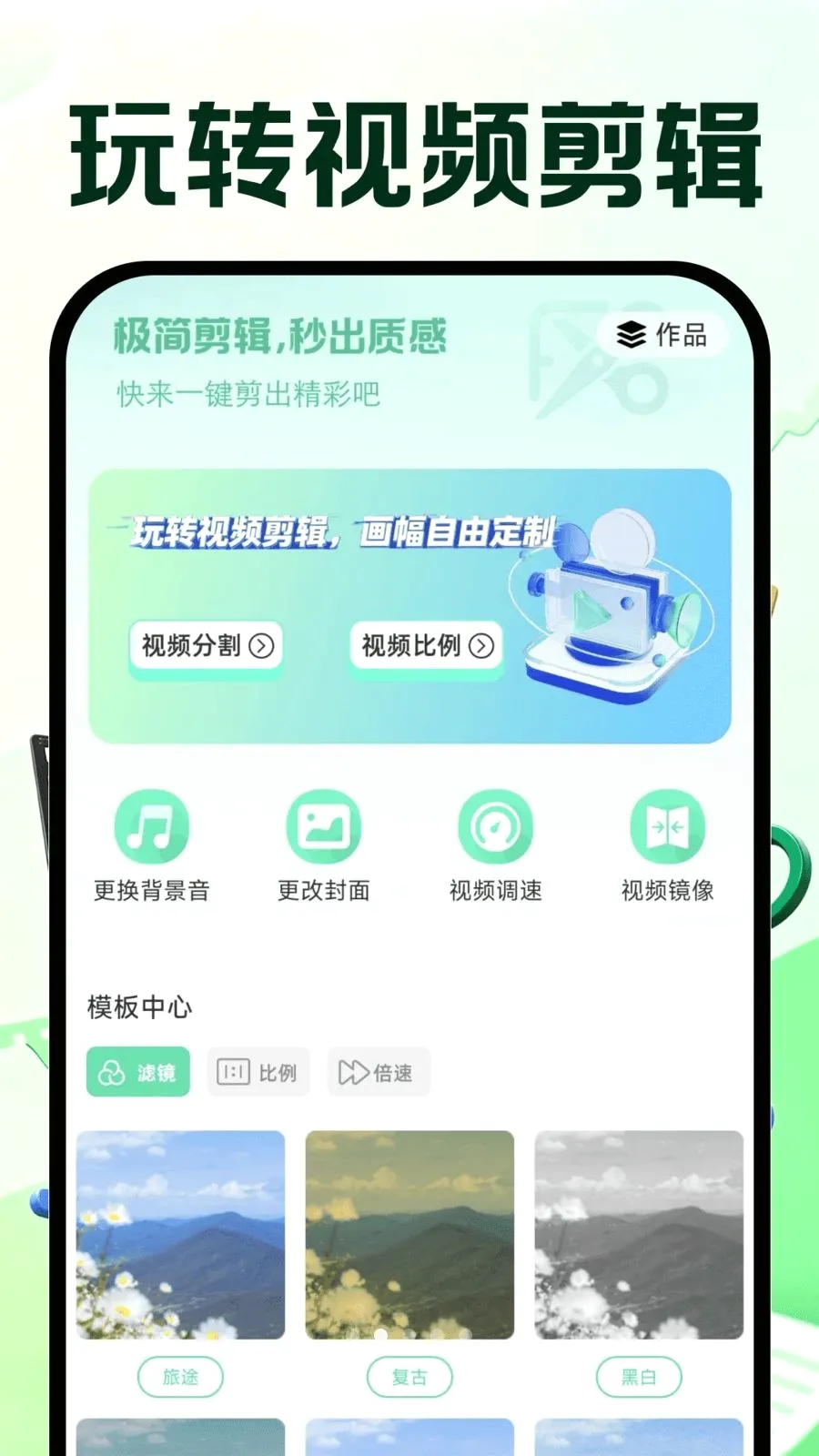 �����Ƶ�ټ���׿���ֻ���v1.0.0 ��Ѱ��ͼ