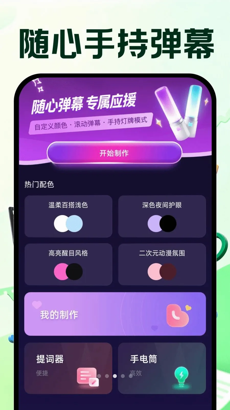 �����Ƶ�ټ���׿���ֻ���v1.0.0 ��Ѱ��ͼ
