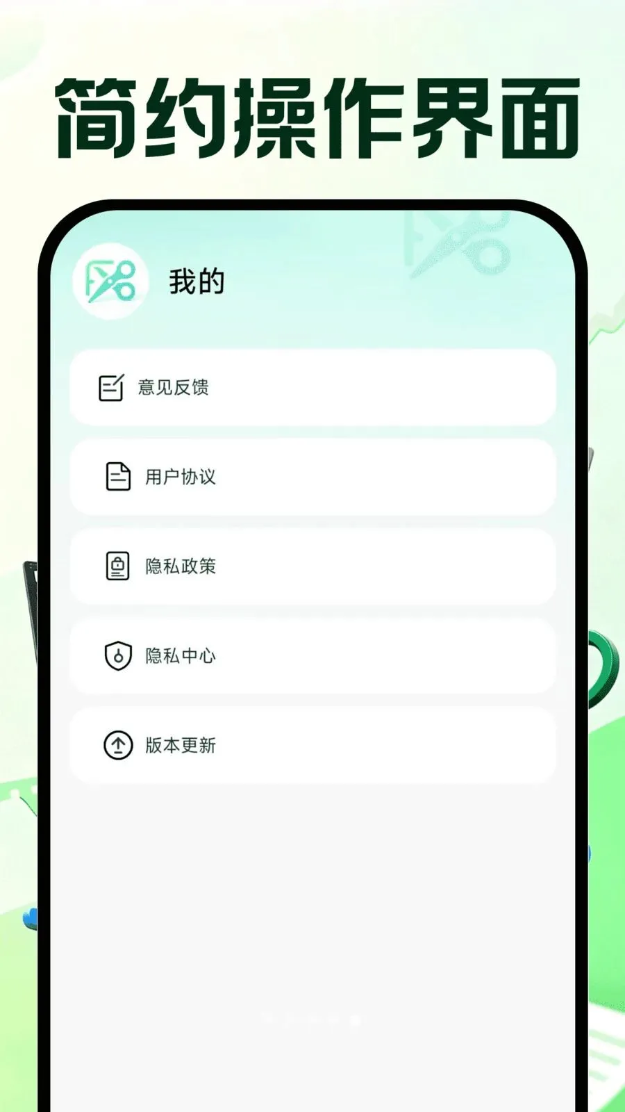 �����Ƶ�ټ���׿���ֻ���v1.0.0 ��Ѱ��ͼ