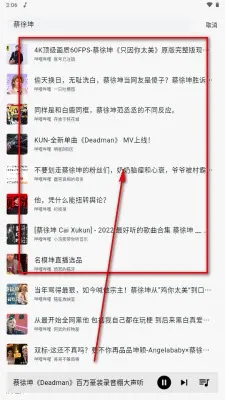 啵啵音乐安卓版手机版 啵啵音乐安卓版手机版
