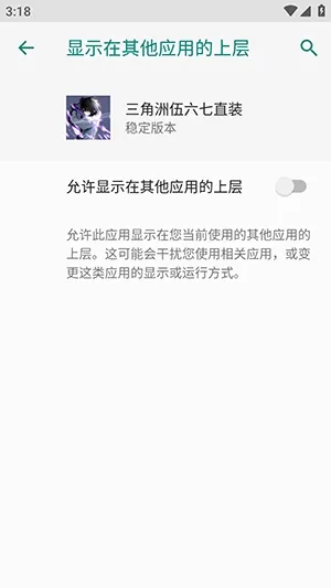 ������������ֱװ�����ֻ���v�ȶ��汾 �ٷ������ͼ