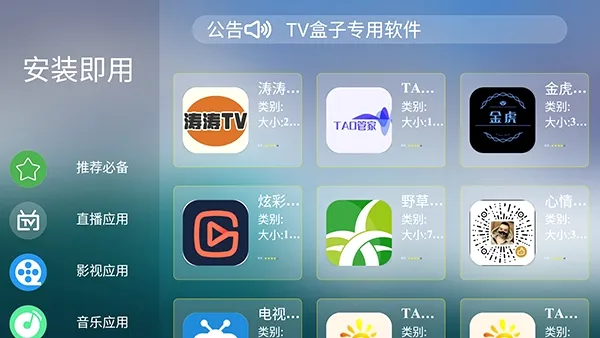 鱼哥市场安卓版手机版 鱼哥市场安卓版手机版