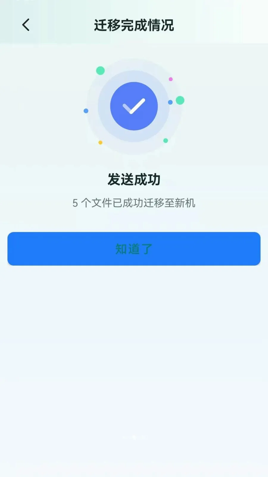 �ֻ���������һ����¡(�ֻ�һ����������)v1.0.0.1 �ٷ������ͼ