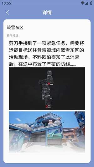 虫虫助手卡拉彼丘地图解析工具2026最新版本 虫虫助手卡拉彼丘地图解析工具2026最新版本