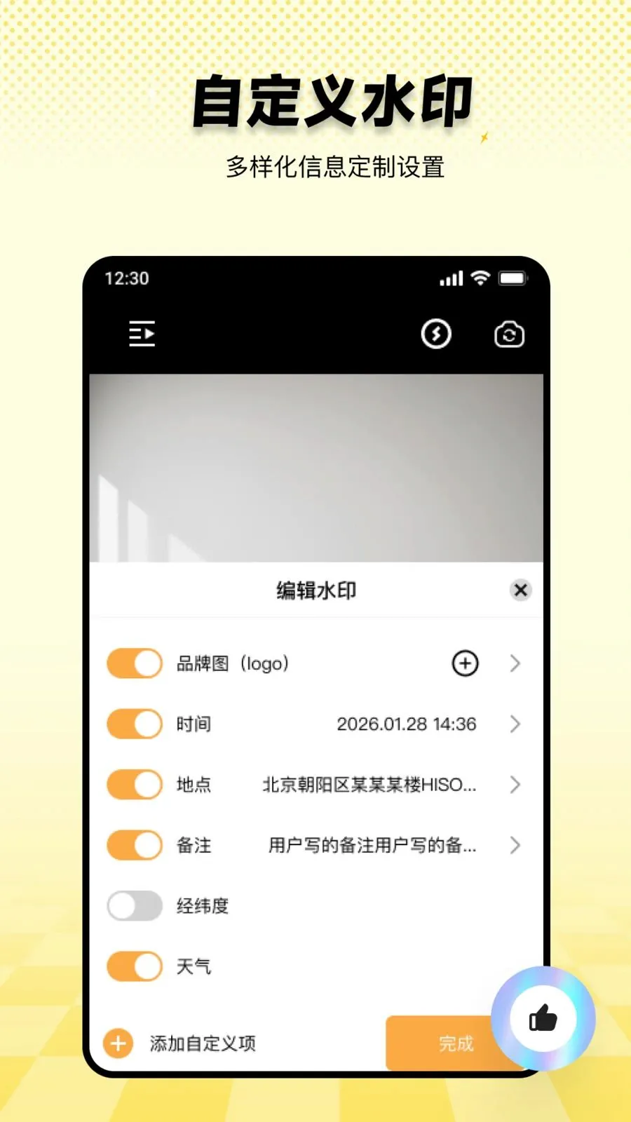 ���ˮӡ������ڴ򿨰�׿���ֻ���v1.0.0 ��׿���ͼ