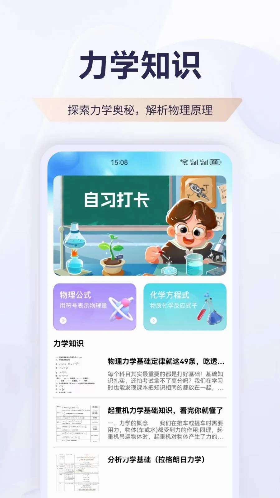 �����������ֻ���v1.1 �ֻ����ͼ