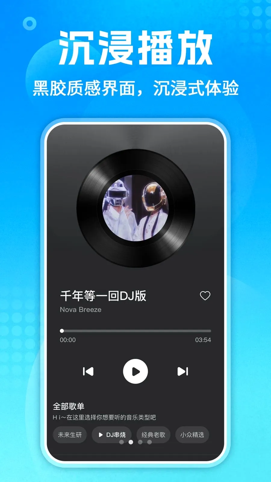��������ȫ��׿���ֻ���v1.0.3 ��Ѱ��ͼ