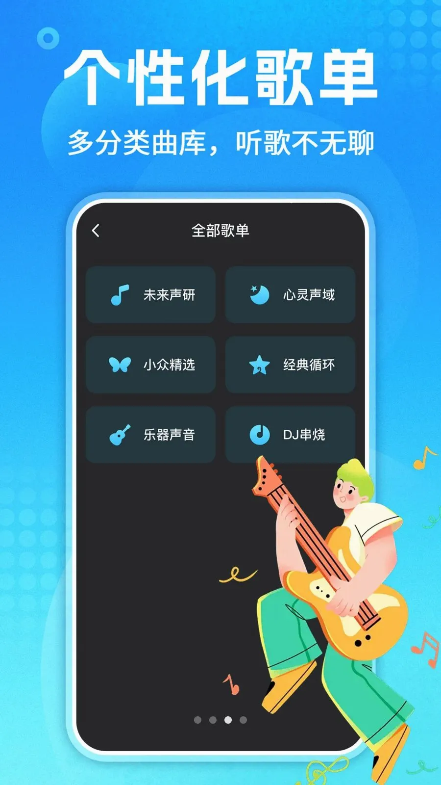 ��������ȫ��׿���ֻ���v1.0.3 ��Ѱ��ͼ