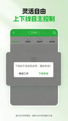 ǧ�����ְ�׿���ֻ���v1.5.0 �ٷ������ͼ
