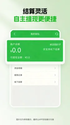 ǧ�����ְ�׿���ֻ���v1.5.0 �ٷ������ͼ