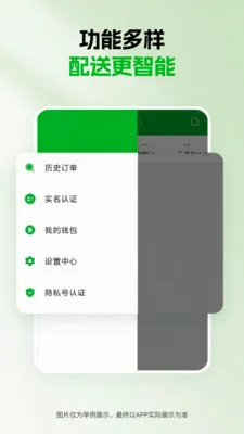 ǧ�����ְ�׿���ֻ���v1.5.0 �ٷ������ͼ
