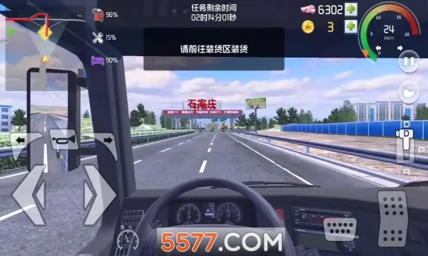���α���(��ʻģ����Ϸ)v1.0.3 ��Ѱ��ͼ