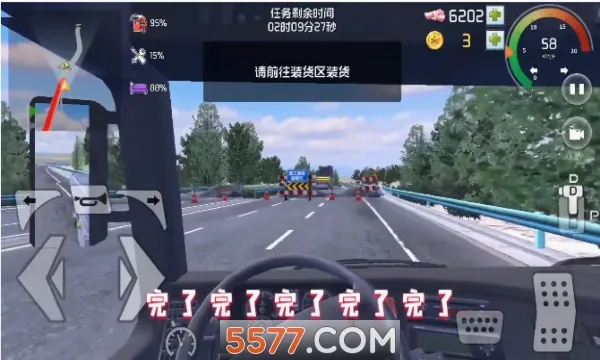 ���α���(��ʻģ����Ϸ)v1.0.3 ��Ѱ��ͼ