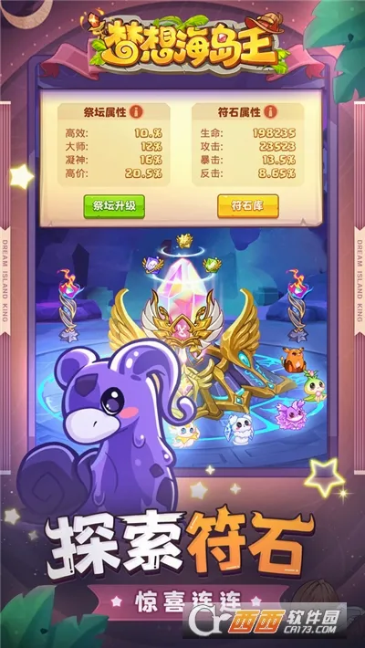���뺣����(ð�մ�����Ϸ)v1.0.1 �ֻ����ͼ