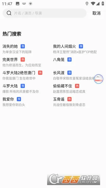 ������Ƶ�����ֻ���v2.8.6 �ٷ������ͼ