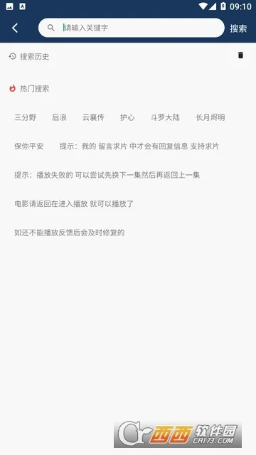 ������Ƶ�����ֻ���v2.8.6 �ٷ������ͼ