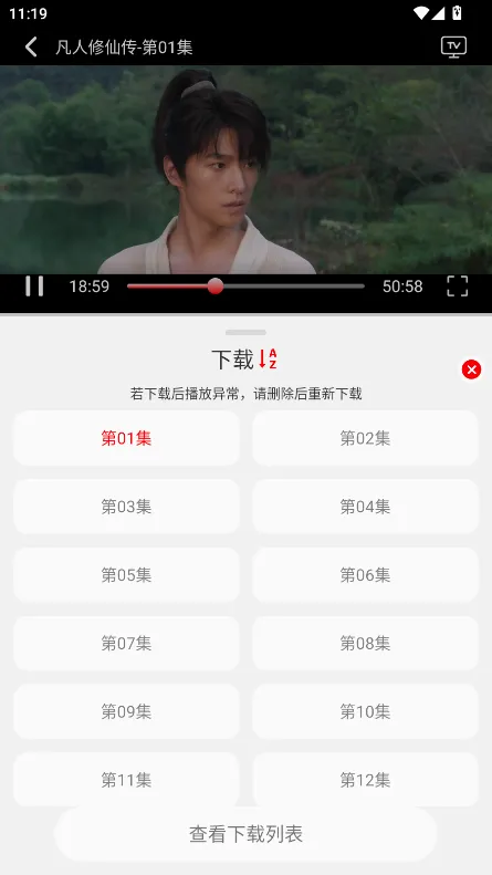 豆丁视频最新手机版 豆丁视频最新手机版