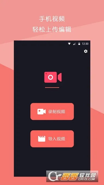 ����Ƶƴ��(��Ƶ��������)v1.3.0 �ֻ����ͼ