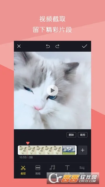 ����Ƶƴ��(��Ƶ��������)v1.3.0 �ֻ����ͼ