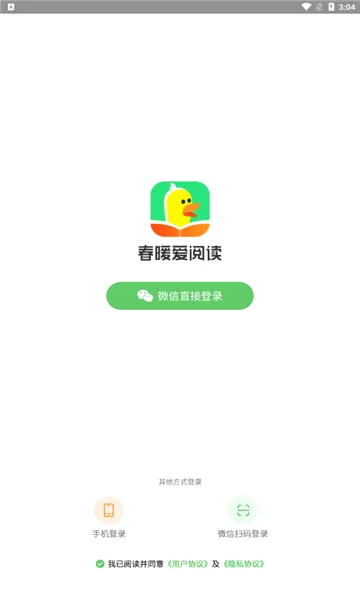 ��ů���Ķ���׿���ֻ���v1.12.1 ��Ѱ��ͼ