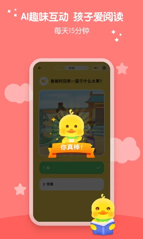 ��ů���Ķ���׿���ֻ���