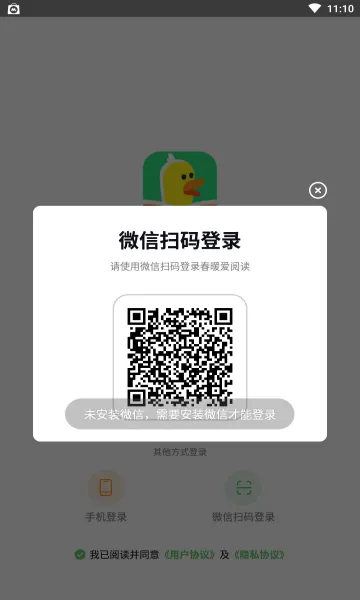 ��ů���Ķ���׿���ֻ���v1.12.1 ��Ѱ��ͼ