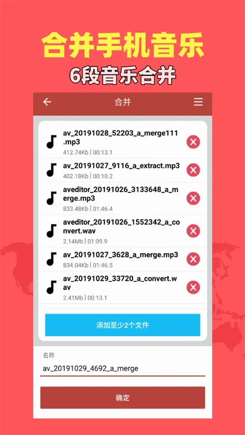 音乐视频助手(音视频编辑工具) 音乐视频助手(音视频编辑工具)