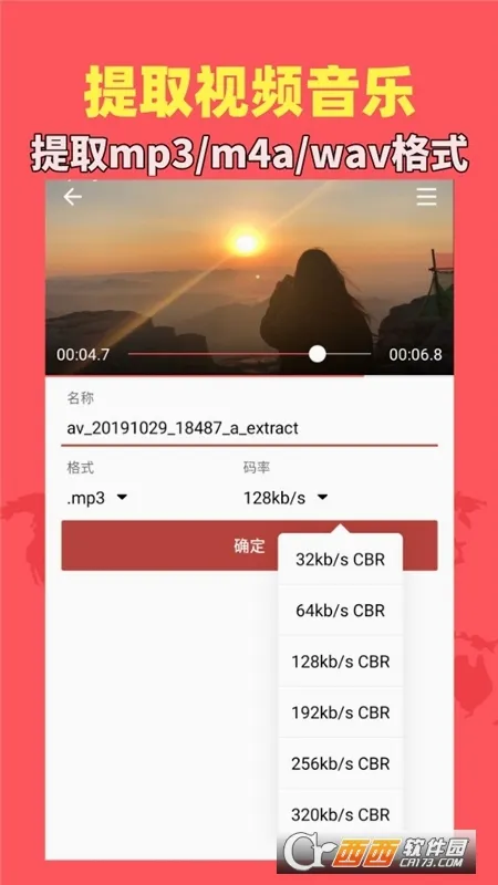 ������Ƶ����(����Ƶ�༭����)v1.9.2 �ֻ����ͼ