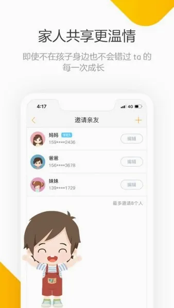 ��С���ɳ���(���ܽ���App)v1.6.0 ��Ѱ��ͼ