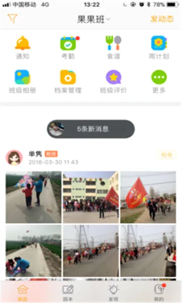 ��С���ɳ���(���ܽ���App)v1.6.0 ��Ѱ��ͼ
