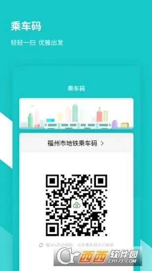 ���ݵ���������(���ݳ��з�������)v3.8.1 ��׿���ͼ