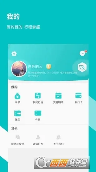 ���ݵ���������(���ݳ��з�������)v3.8.1 ��׿���ͼ