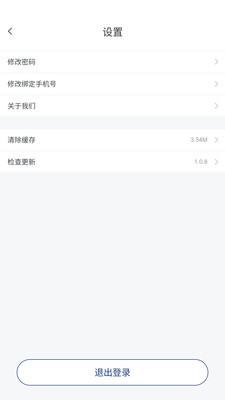 ����Ӧ��2026�ٷ����°汾v1.1.0 �ֻ����ͼ