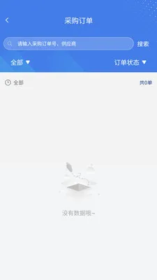 ����Ӧ��2026�ٷ����°汾v1.1.0 �ֻ����ͼ