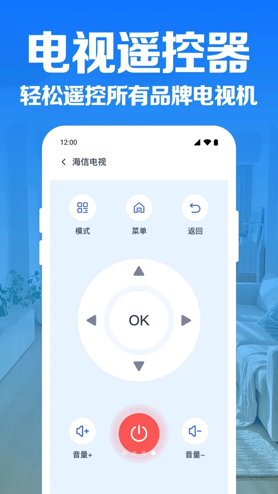�յ�����ң������(�ҵ����ܲٿ�)v1.0.1.1004 �ֻ����ͼ