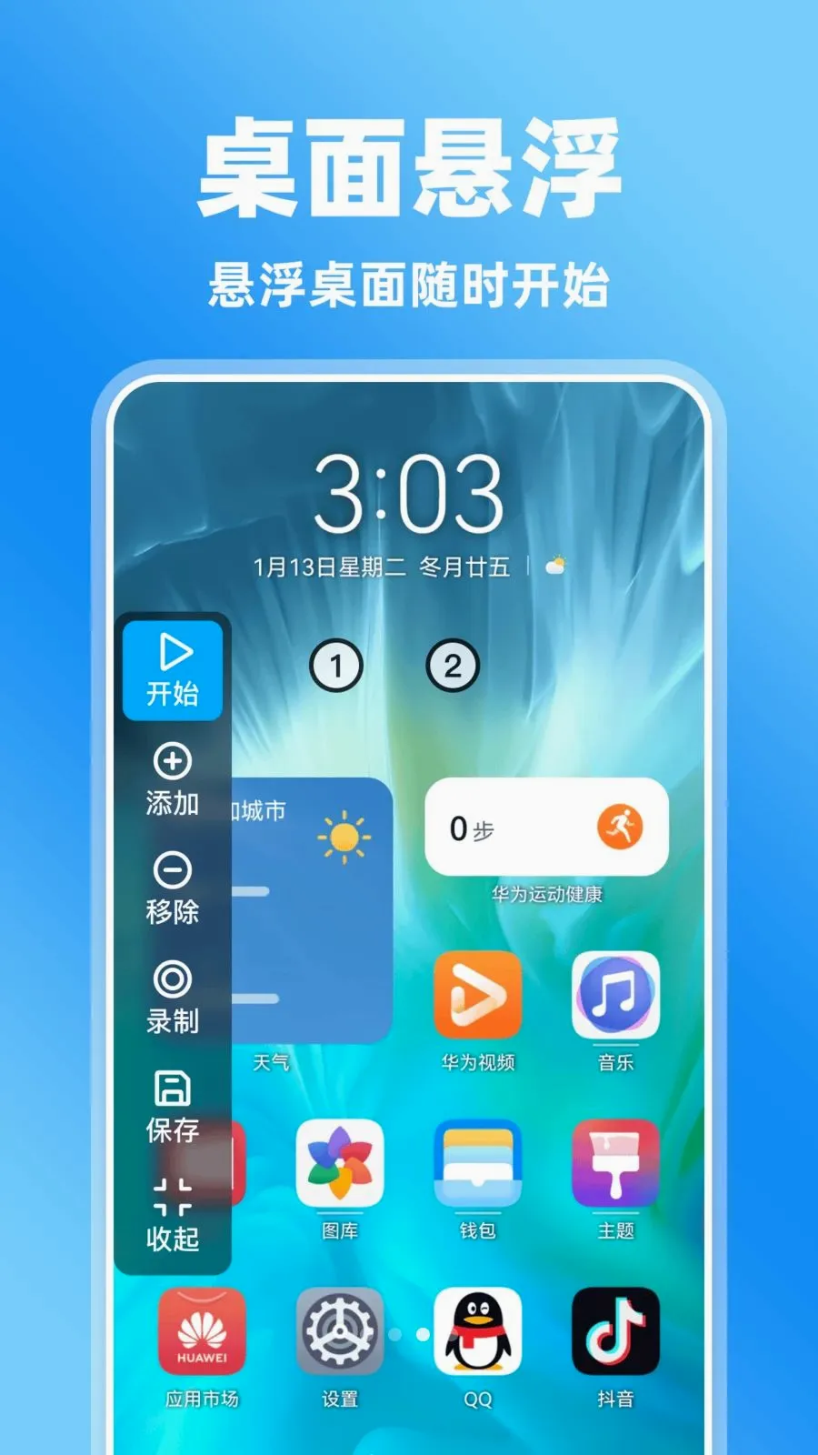 �����Ļ�����(��Ļ���¼�ƹ���)v1.0.0 �ٷ������ͼ