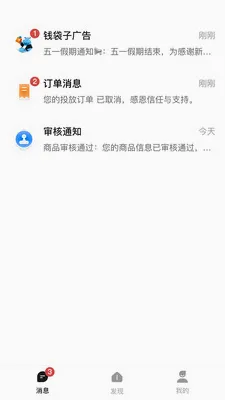 Ǯ���ӹ��(��׼���Ͷ��)v1.0.2619 �ٷ������ͼ