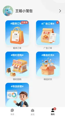 Ǯ���ӹ��(��׼���Ͷ��)v1.0.2619 �ٷ������ͼ