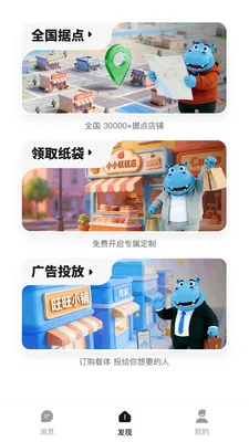 Ǯ���ӹ��(��׼���Ͷ��)v1.0.2619 �ٷ������ͼ