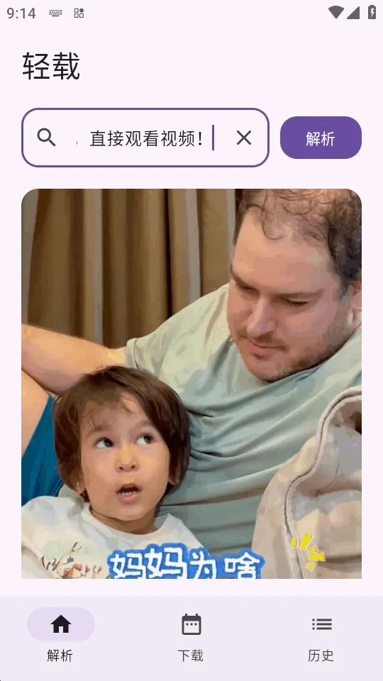 ����2026�ٷ����°汾v1.0.4 �ٷ������ͼ