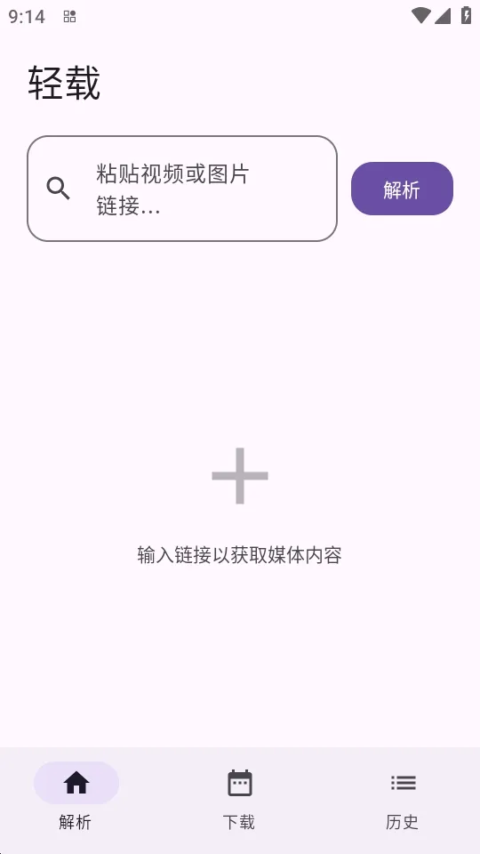 ����2026�ٷ����°汾v1.0.4 �ٷ������ͼ