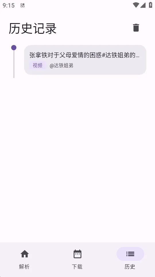 ����2026�ٷ����°汾v1.0.4 �ٷ������ͼ