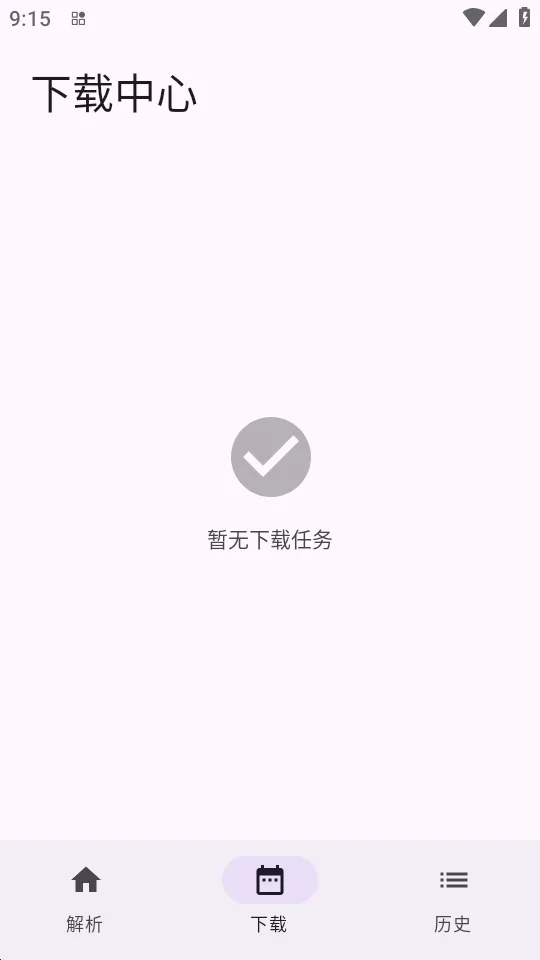 ����2026�ٷ����°汾v1.0.4 �ٷ������ͼ