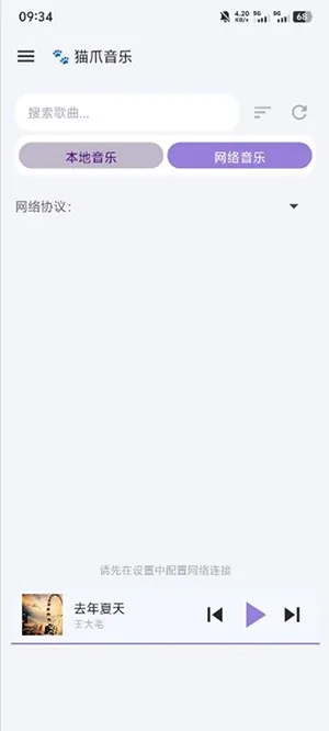èצ����(�๦����������)v1.0.15 �ٷ������ͼ