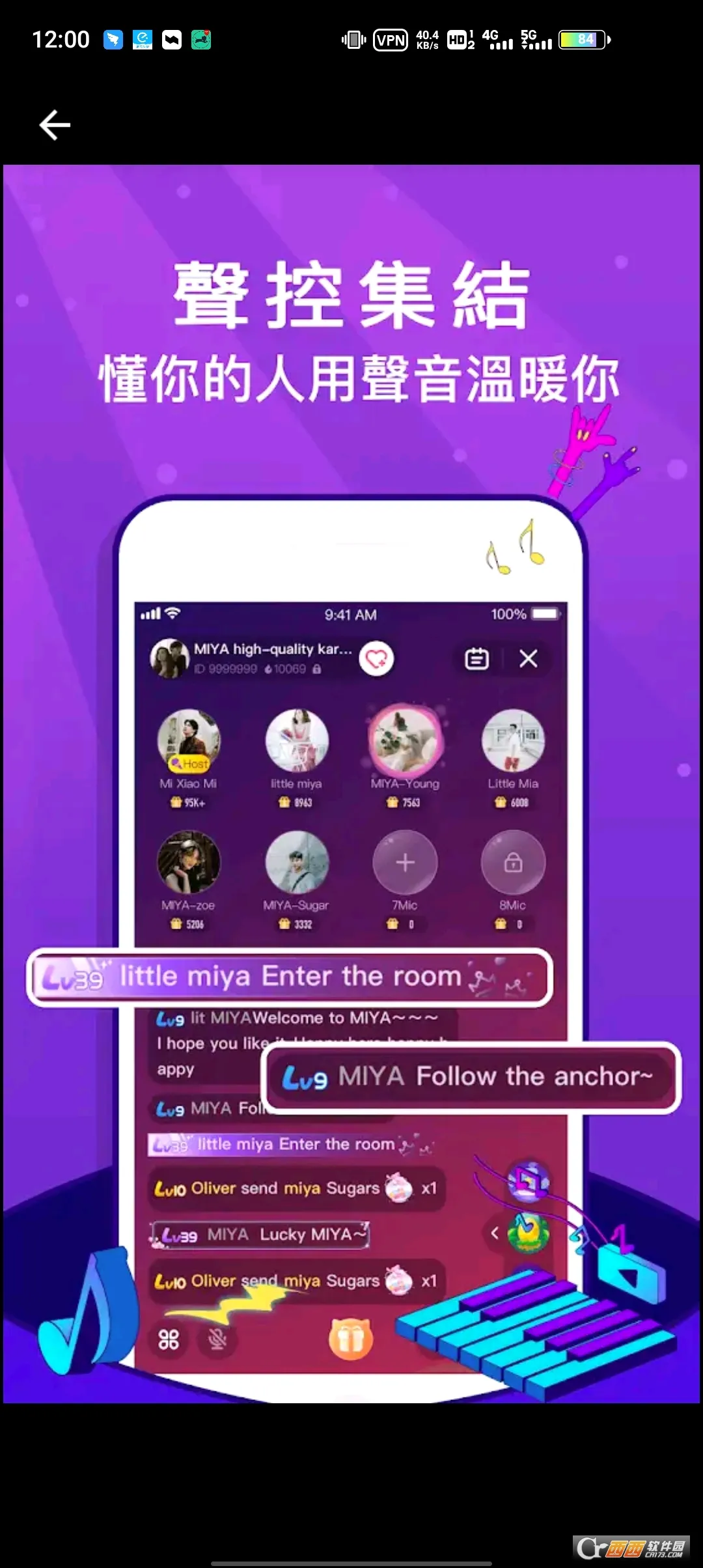 Miya��׿���ֻ���v1.0 �ٷ������ͼ