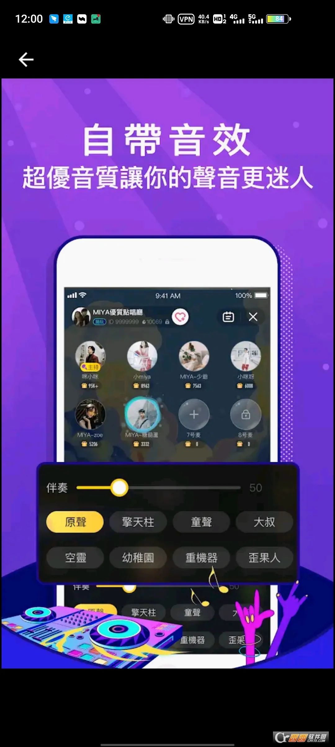 Miya��׿���ֻ���v1.0 �ٷ������ͼ