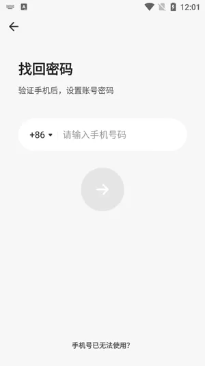 Miya安卓版手机版 Miya安卓版手机版