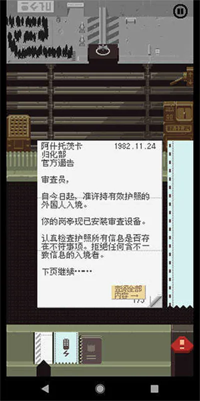 ���ʾ�ļ�(�߾��������)v1.4.15 ��׿���ͼ
